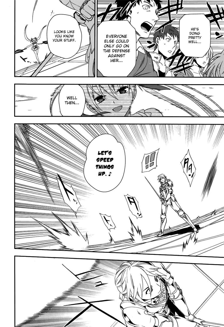 Rain Chapter 45 - Page 20