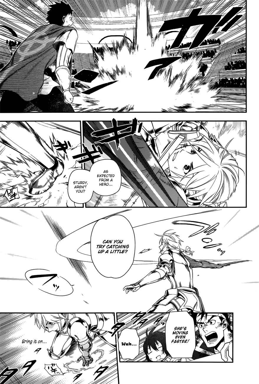 Rain Chapter 45 - Page 21