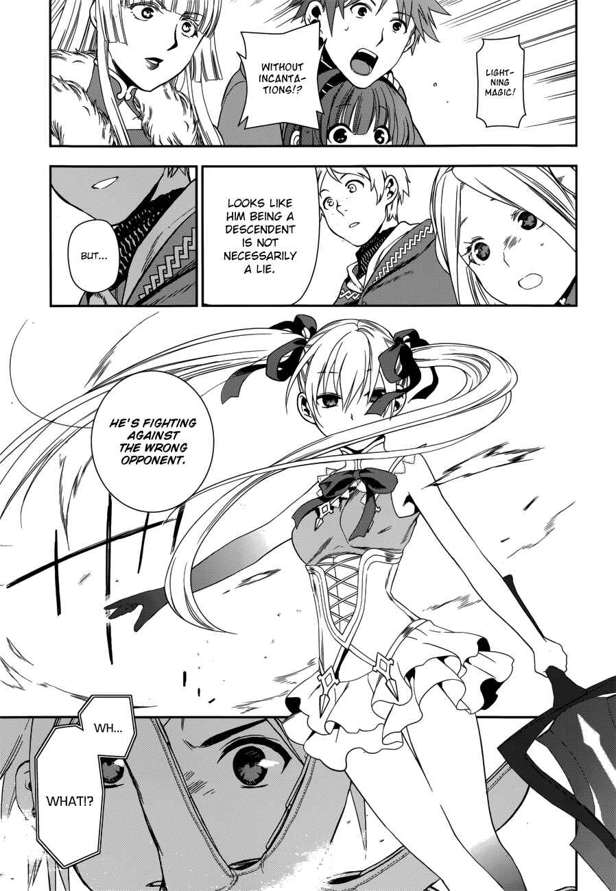 Rain Chapter 45 - Page 23