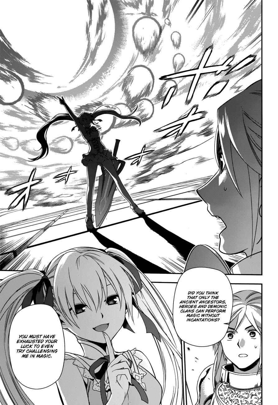Rain Chapter 45 - Page 27