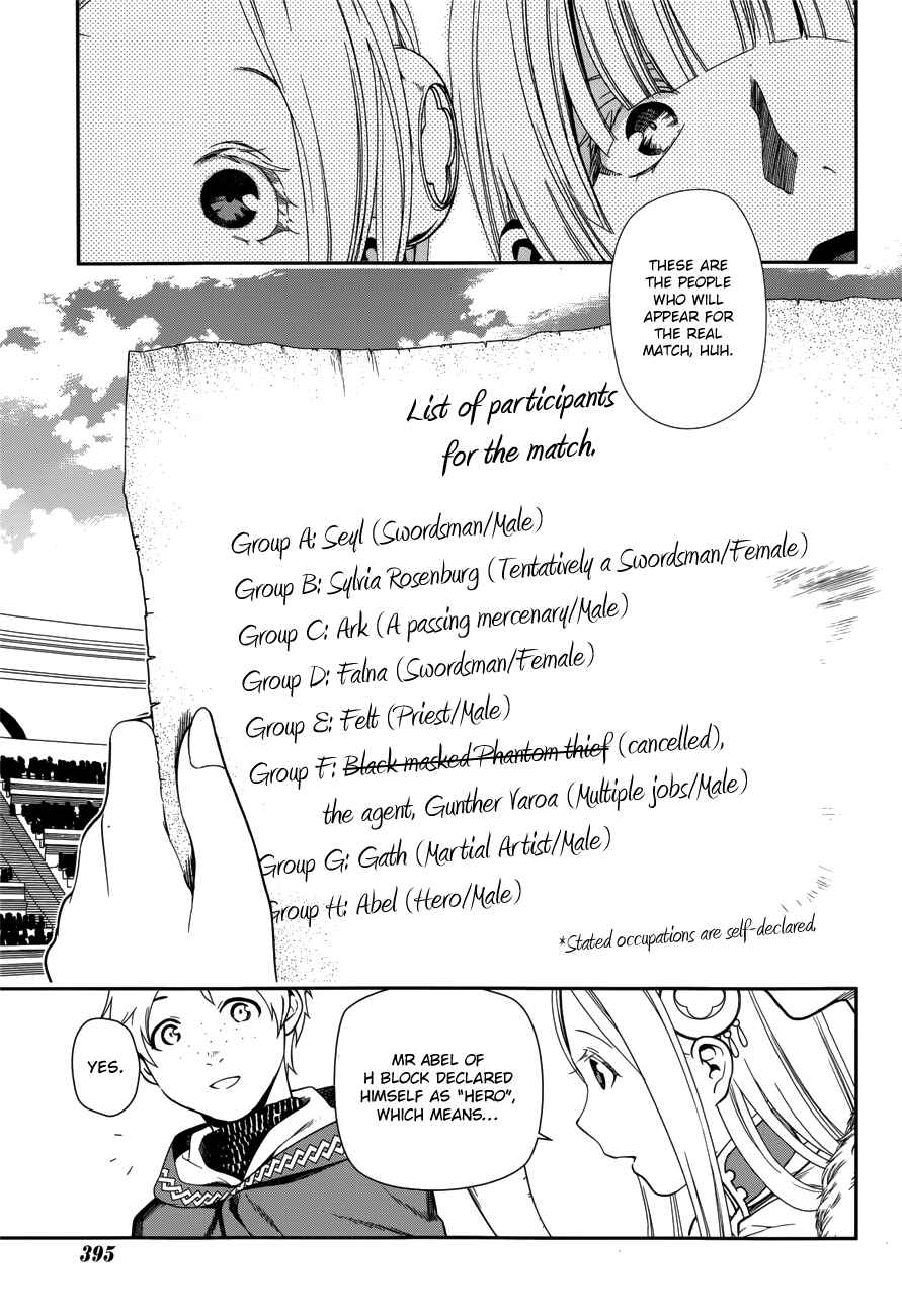 Rain Chapter 45 - Page 3