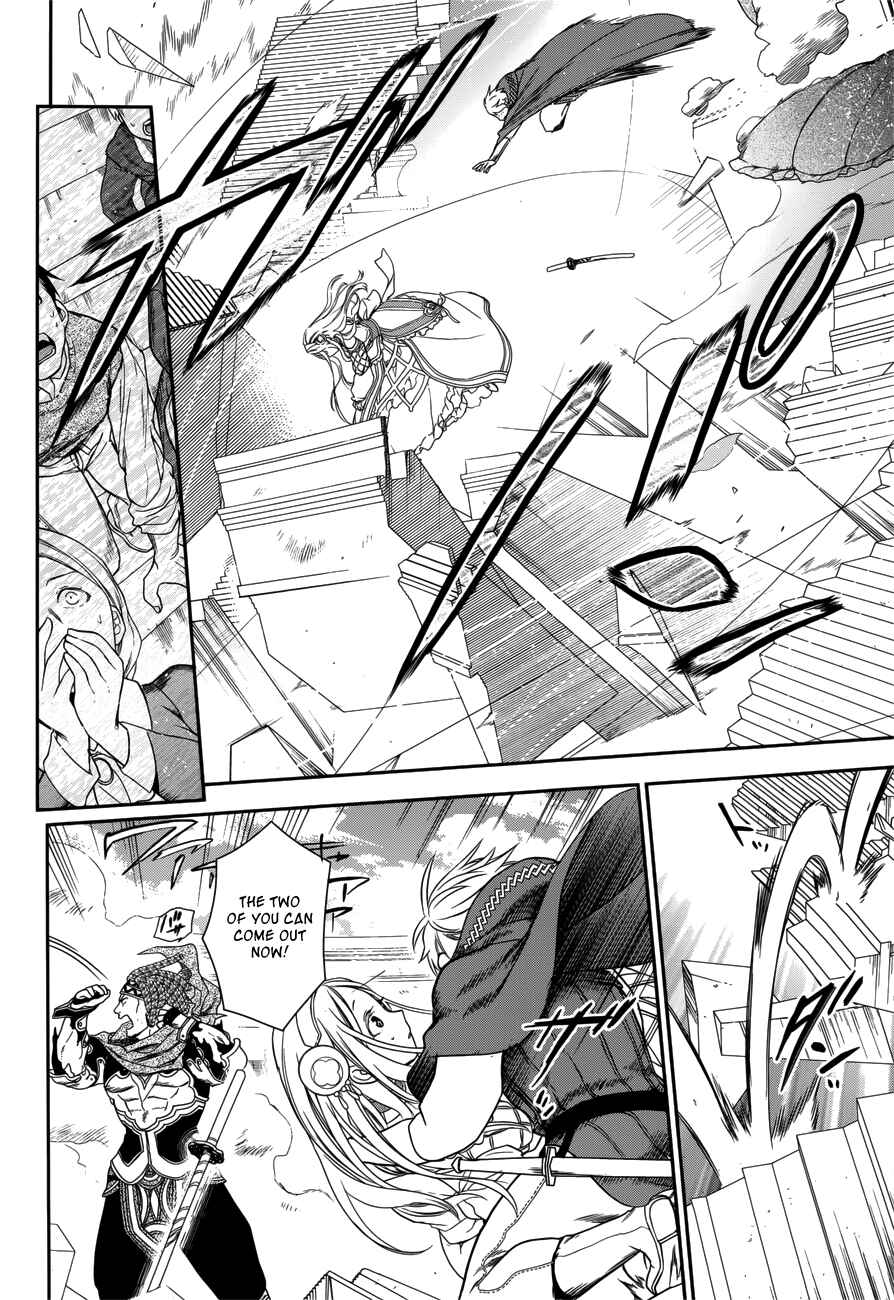 Rain Chapter 45 - Page 32