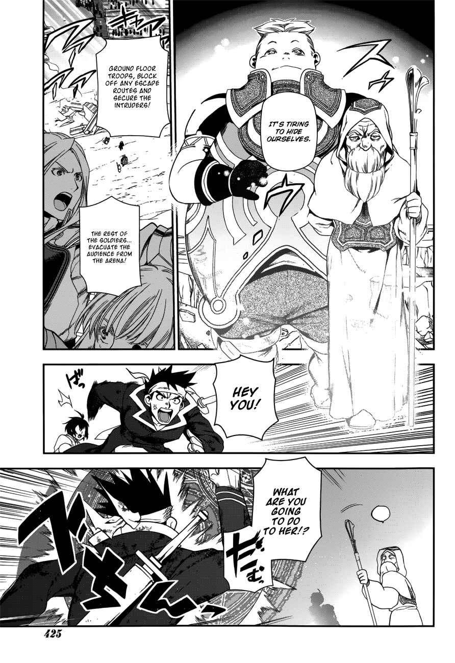 Rain Chapter 45 - Page 33