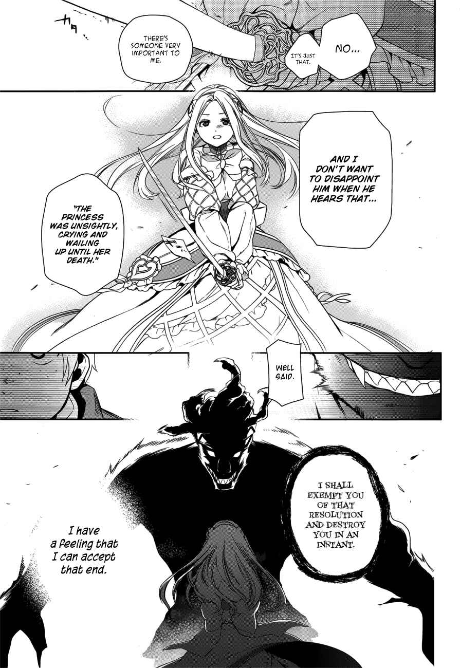 Rain Chapter 45 - Page 35