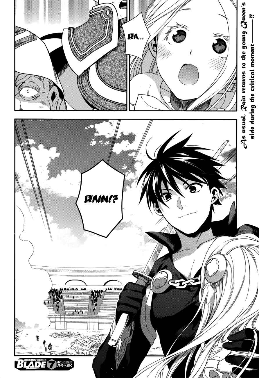 Rain Chapter 45 - Page 37