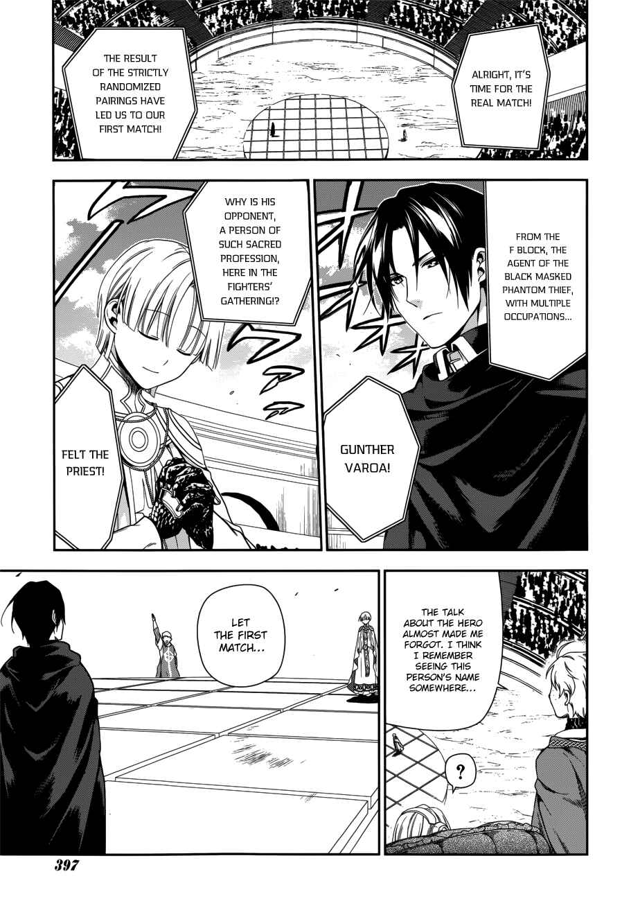 Rain Chapter 45 - Page 5