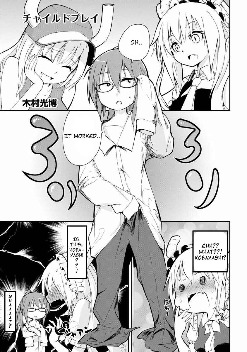 Kobayashi-san Chi no Maid Dragon Koushiki Anthology Chapter 5 - Page 1