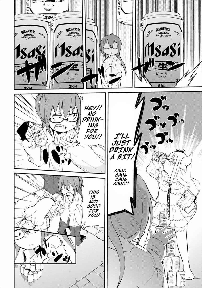 Kobayashi-san Chi no Maid Dragon Koushiki Anthology Chapter 5 - Page 10
