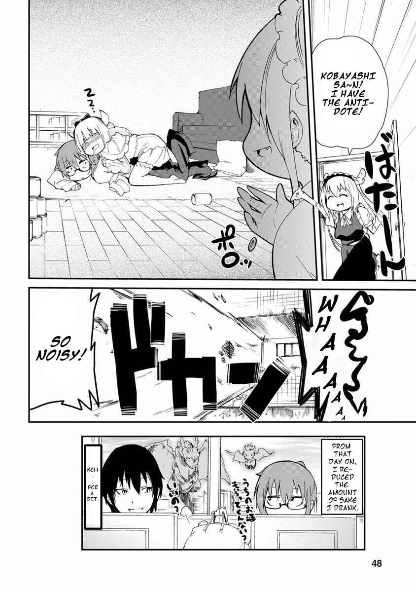 Kobayashi-san Chi no Maid Dragon Koushiki Anthology Chapter 5 - Page 12