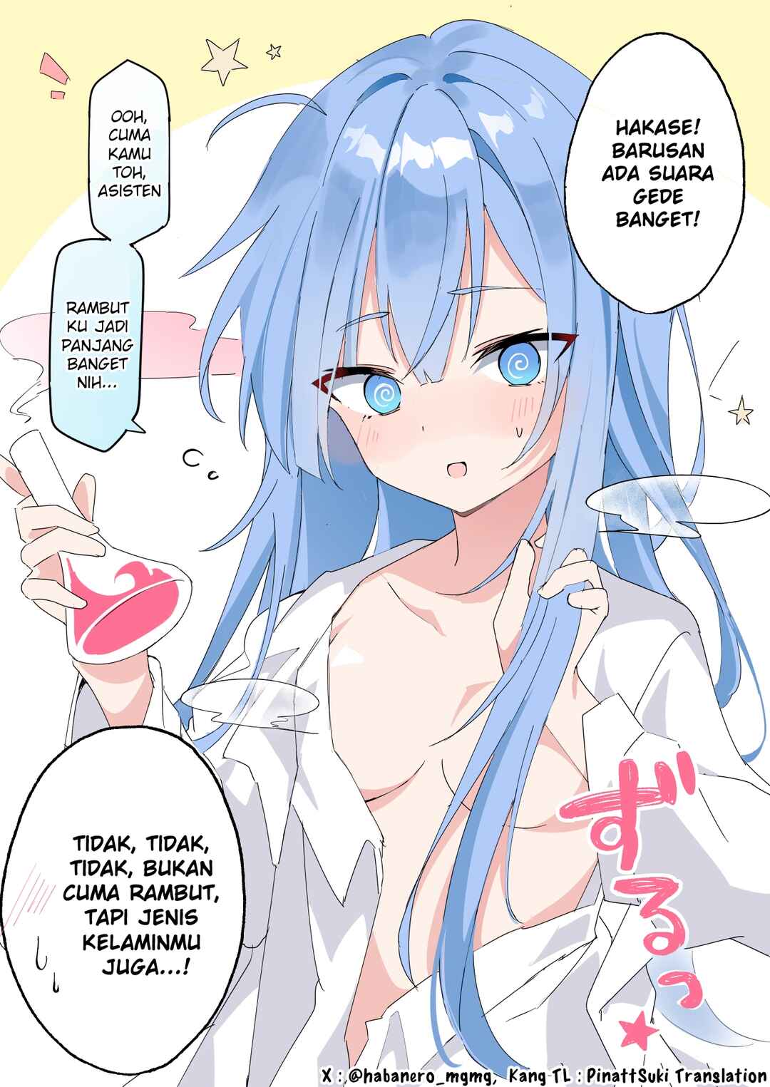 Hakase, Onnanoko ni Naru Chapter 1 - Page 1