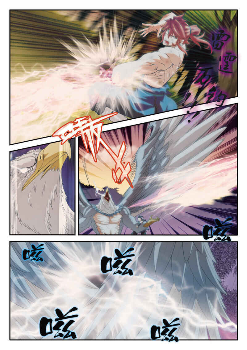 Xiānxiá Shìjiè Chapter 76 - Page 15