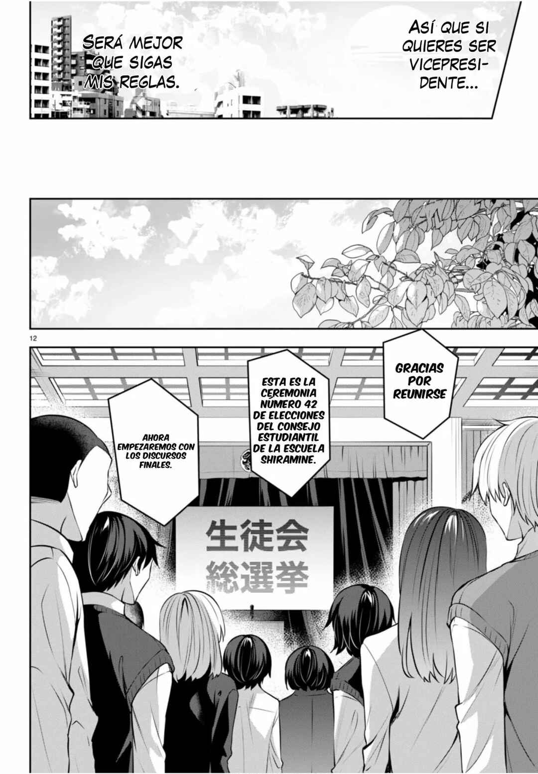 Strategic Lovers Chapter 20 - Page 13