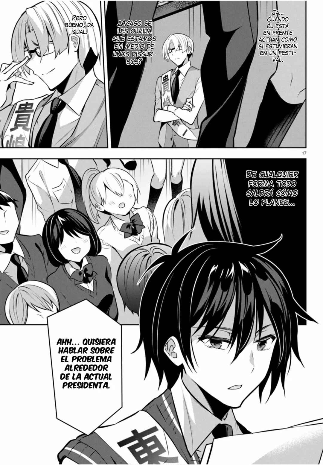 Strategic Lovers Chapter 20 - Page 18