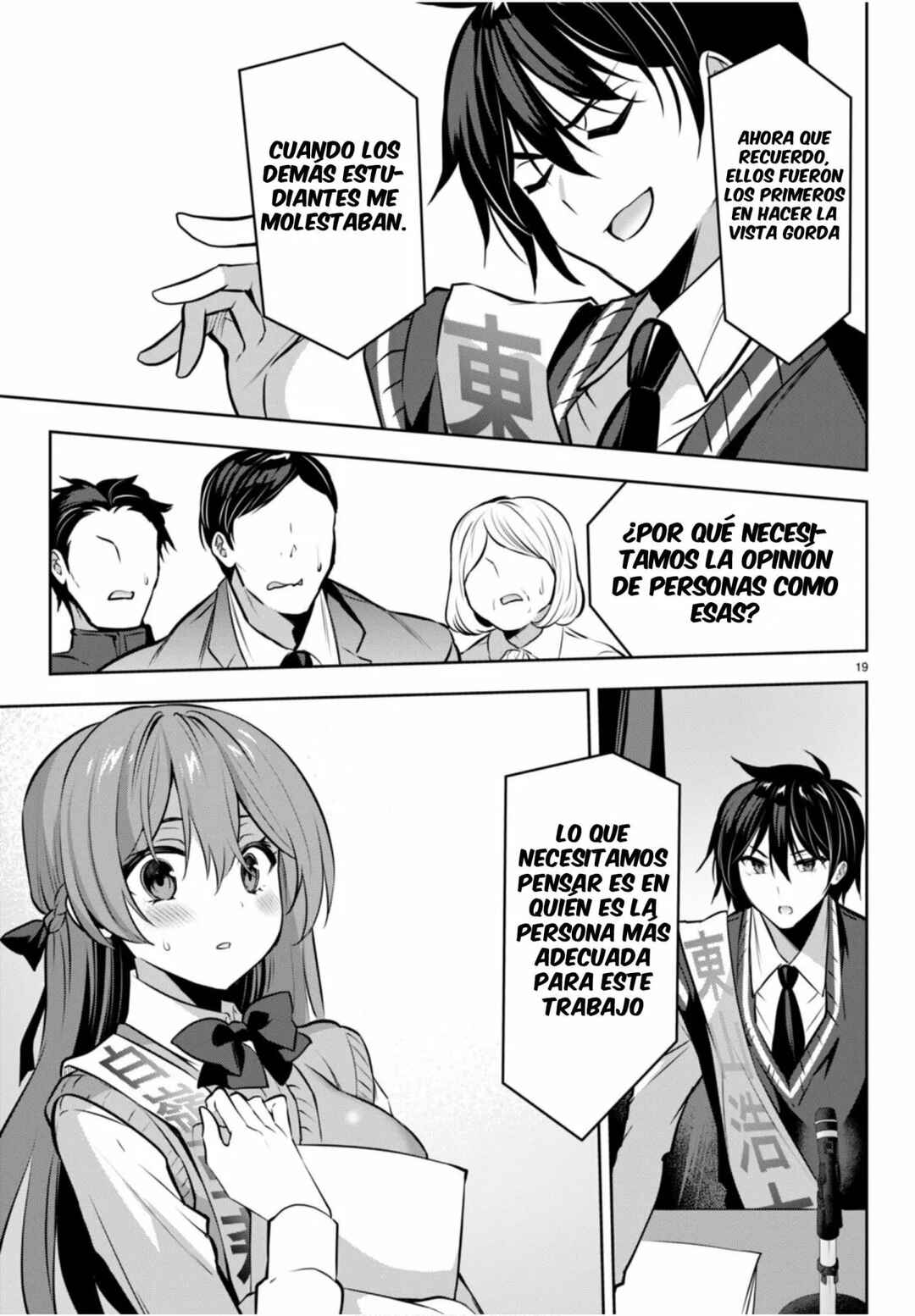 Strategic Lovers Chapter 20 - Page 20