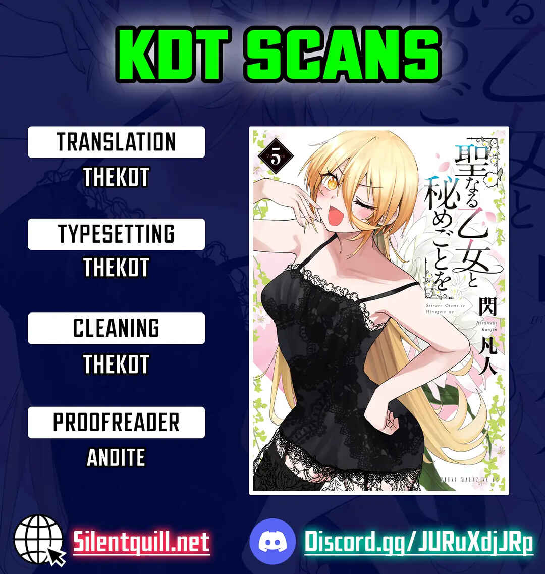 Seinaru Otome to Himegoto wo Chapter 60 - Page 1