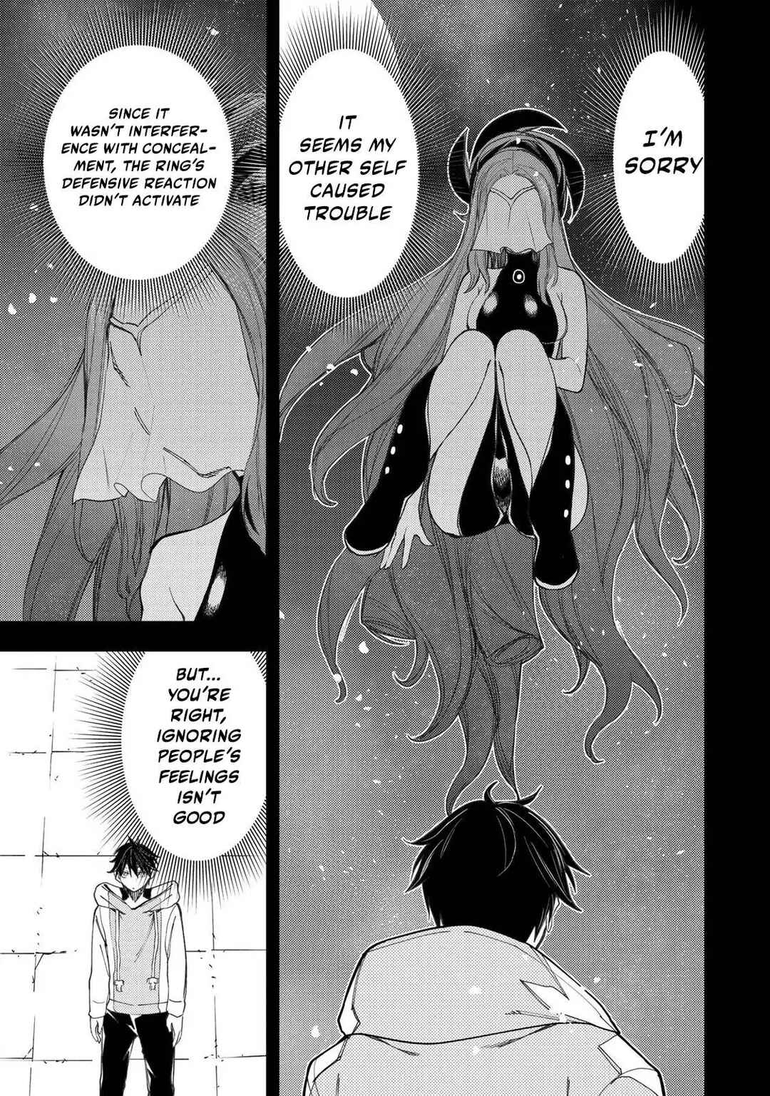 Seinaru Otome to Himegoto wo Chapter 60 - Page 10