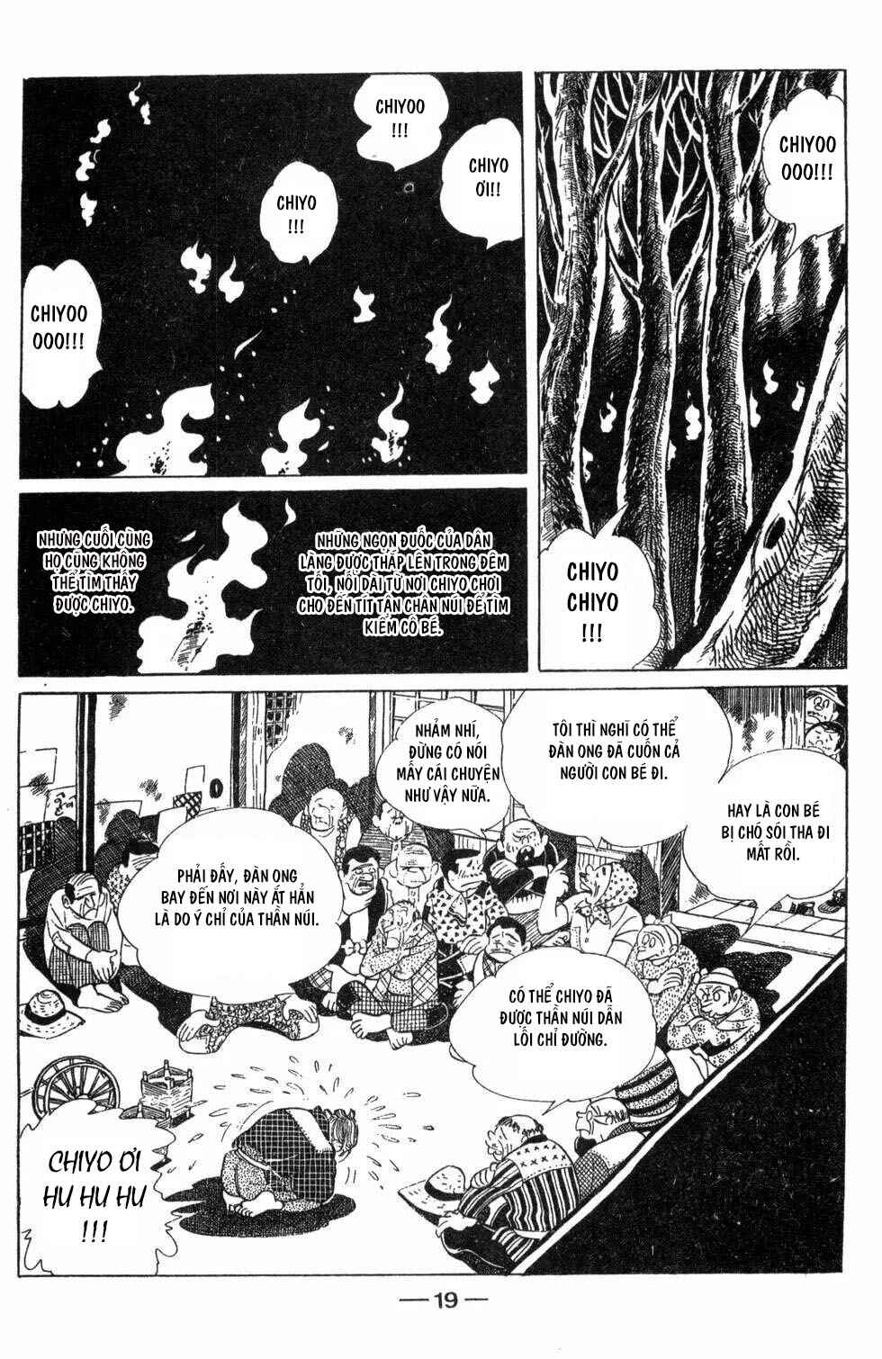 Tetsuya Chiba Short Stories - Shojo Manga Chapter 20 - Page 17