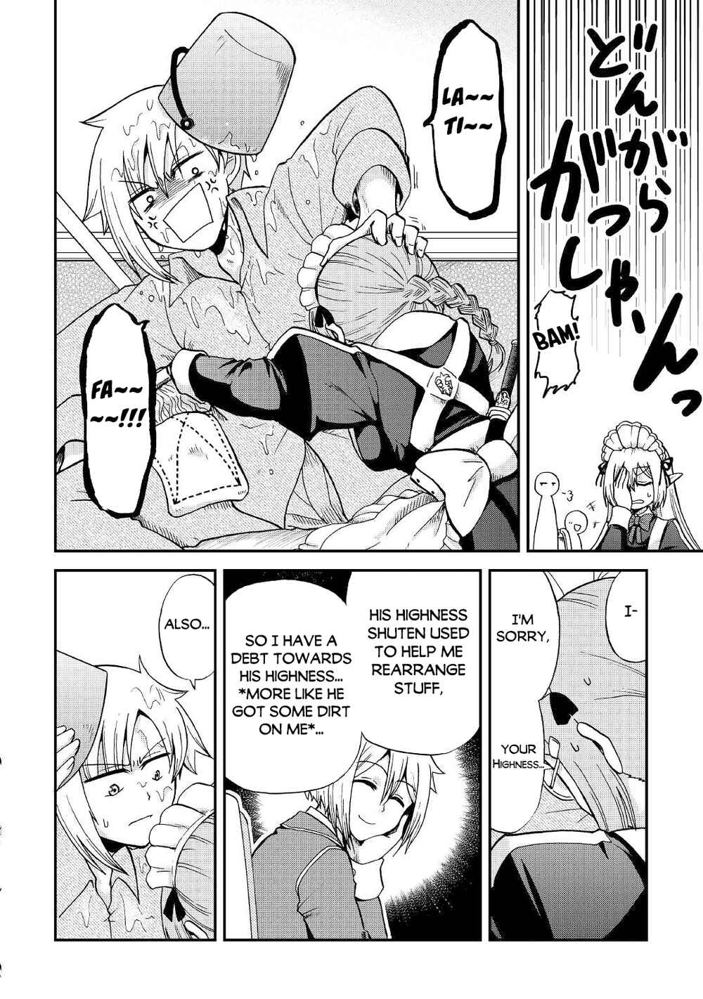 Zense wa Kentei. Konjou Kuzu Ouji Chapter 27 - Page 16