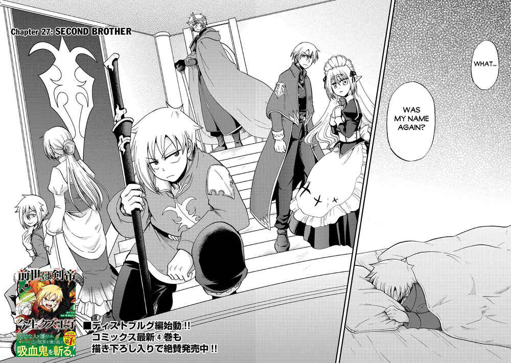 Zense wa Kentei. Konjou Kuzu Ouji Chapter 27 - Page 7