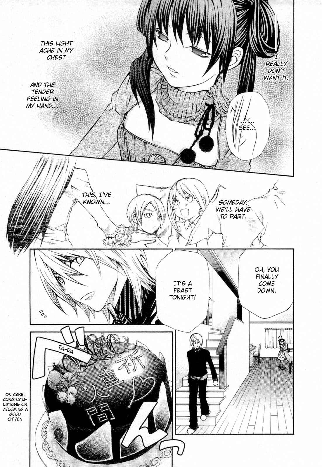 Hatenkou Yuugi Chapter 95.5 - Page 11
