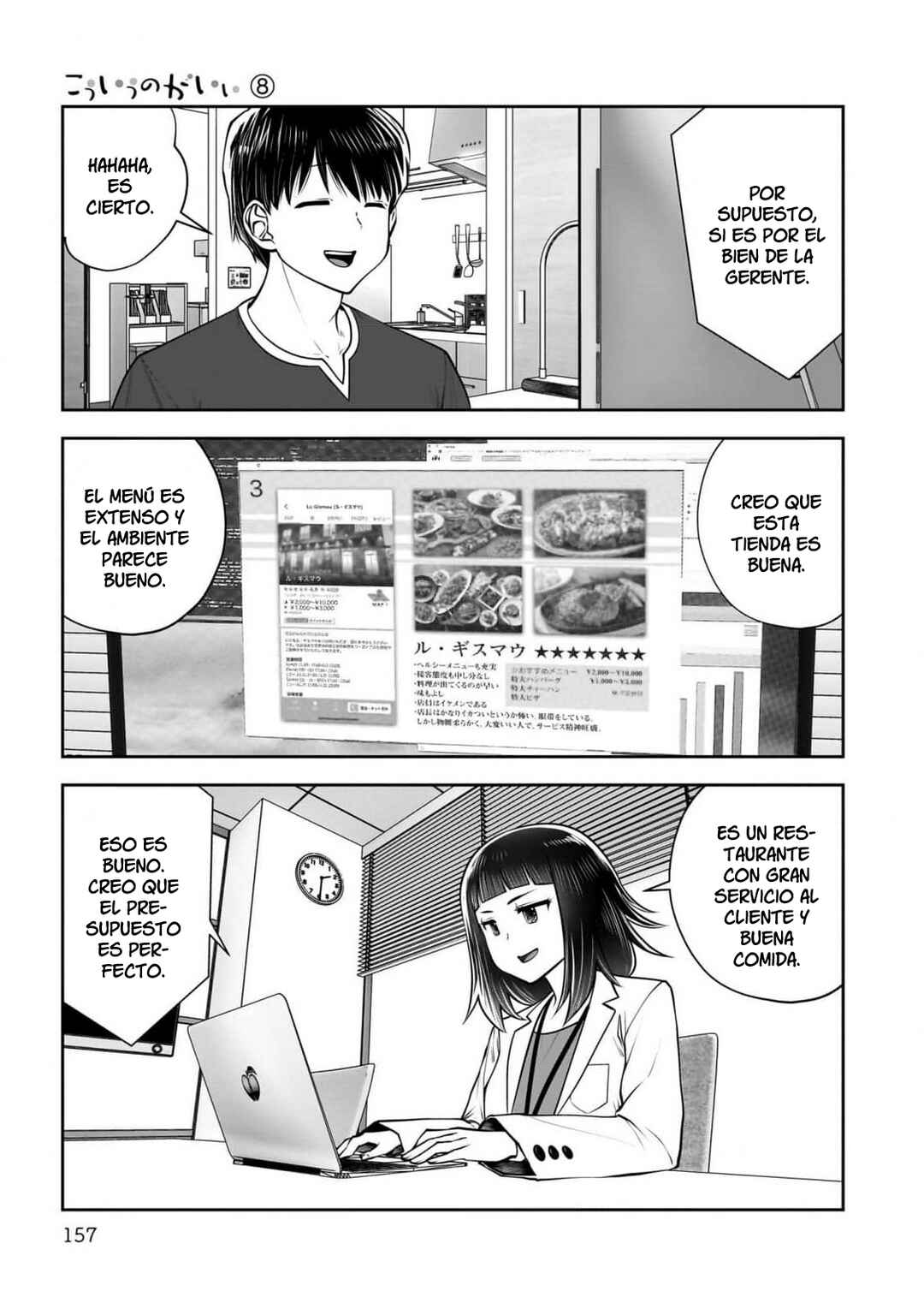 Kouiu no Ga Ii Chapter 37 - Page 19