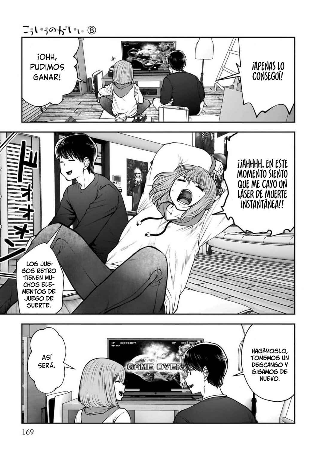 Kouiu no Ga Ii Chapter 37 - Page 31
