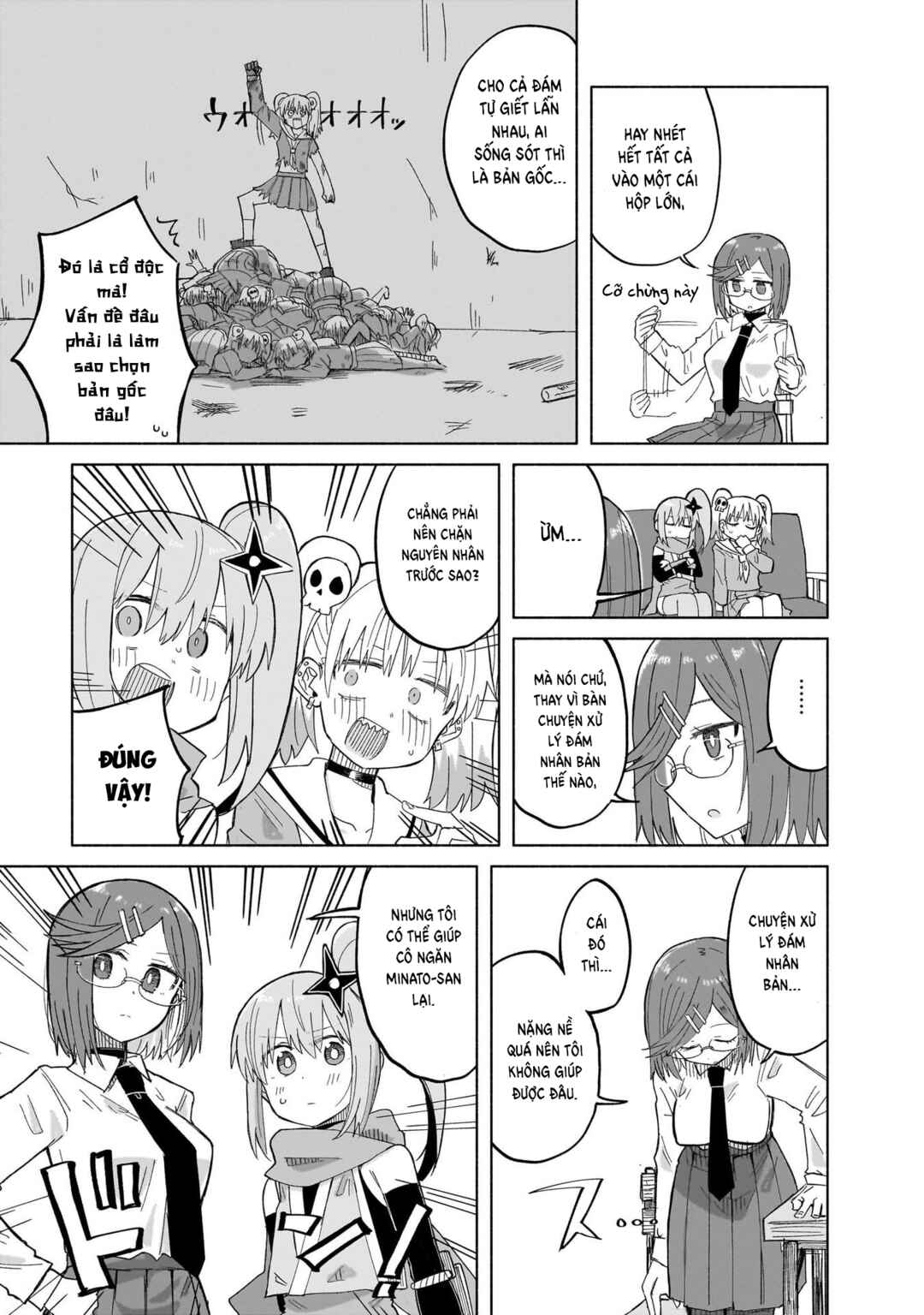 Ninja to Koroshiya no Futarigurashi Chapter 32 - Page 13