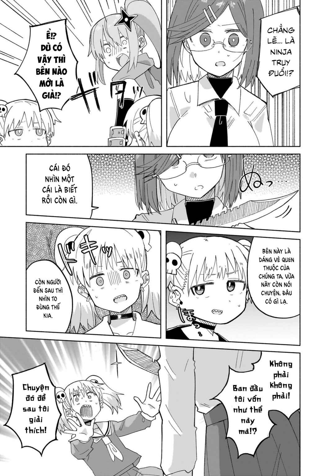 Ninja to Koroshiya no Futarigurashi Chapter 32 - Page 3
