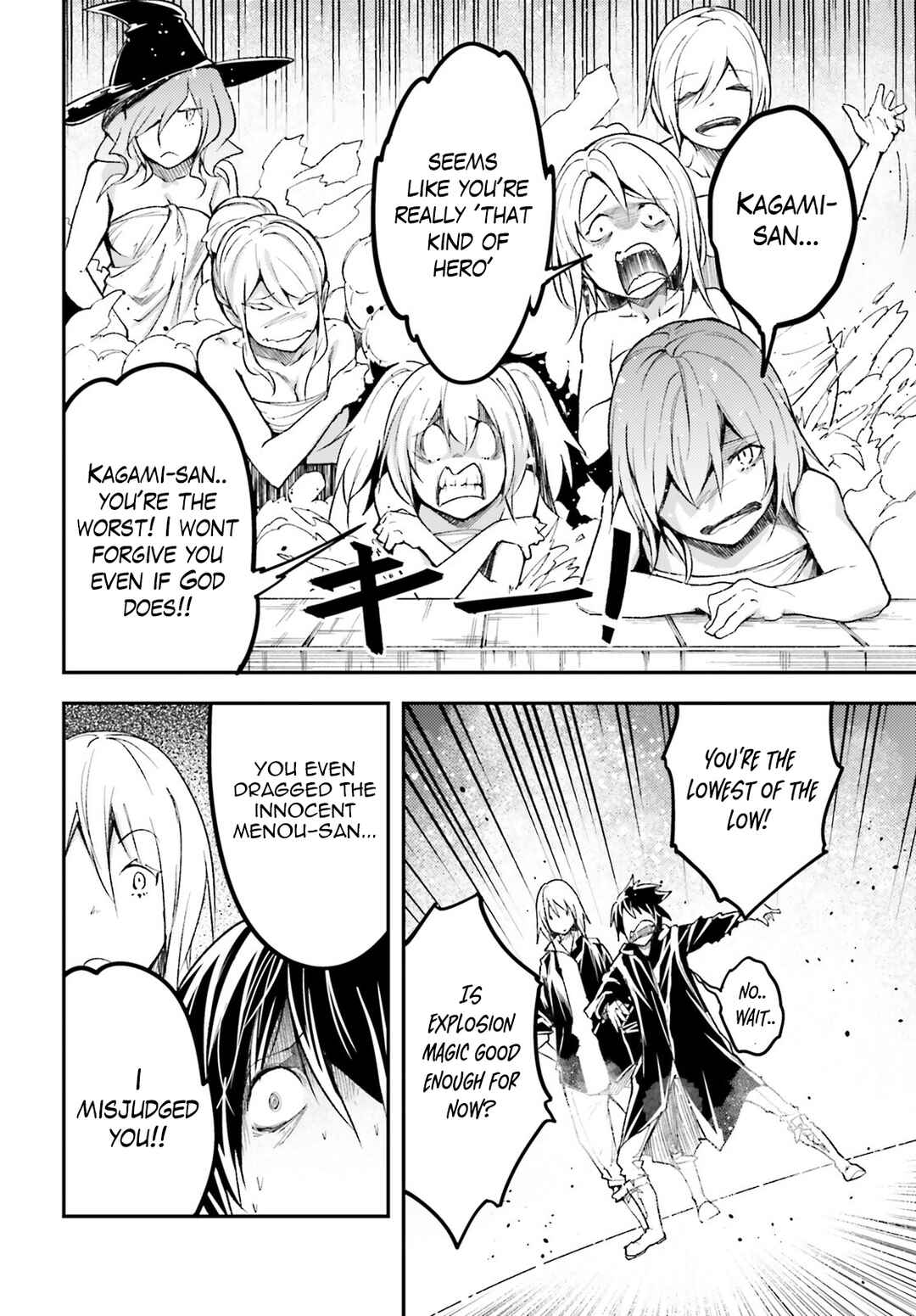 LV999 no Murabito Chapter 62 - Page 13