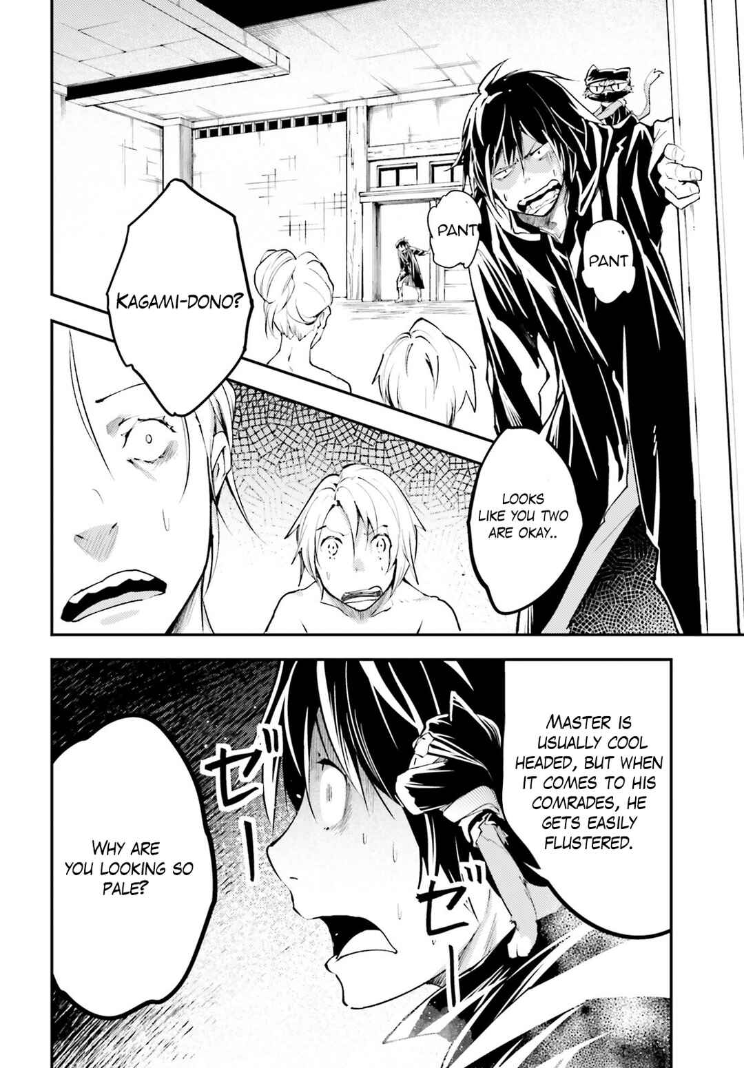 LV999 no Murabito Chapter 62 - Page 3