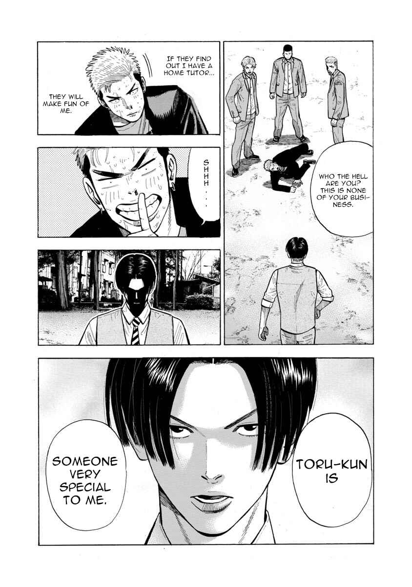 Kateikyoshi no Kishi Knight desu. Chapter 15 - Page 5