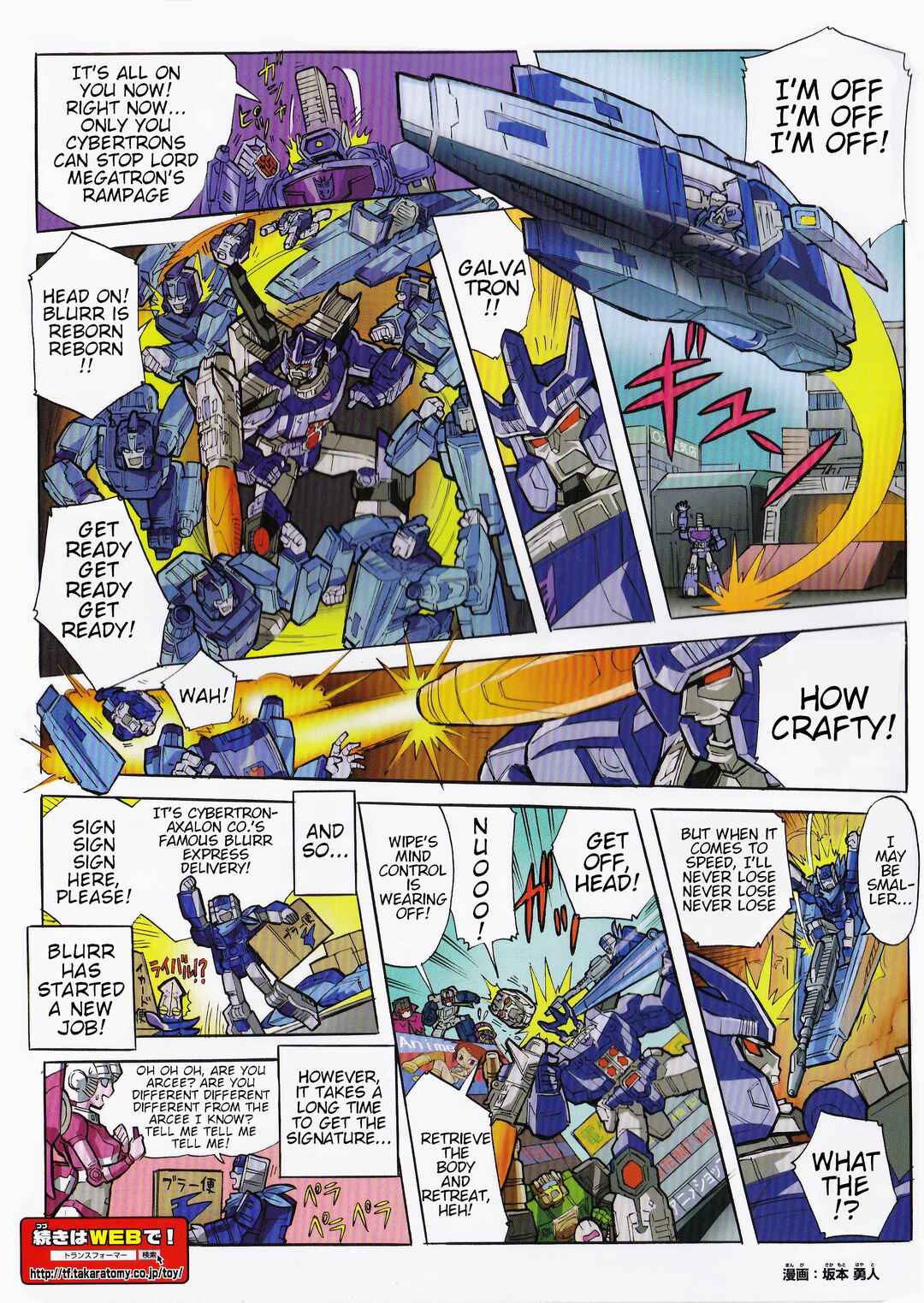 Transformers Legends Chapter 38.2 - Page 2