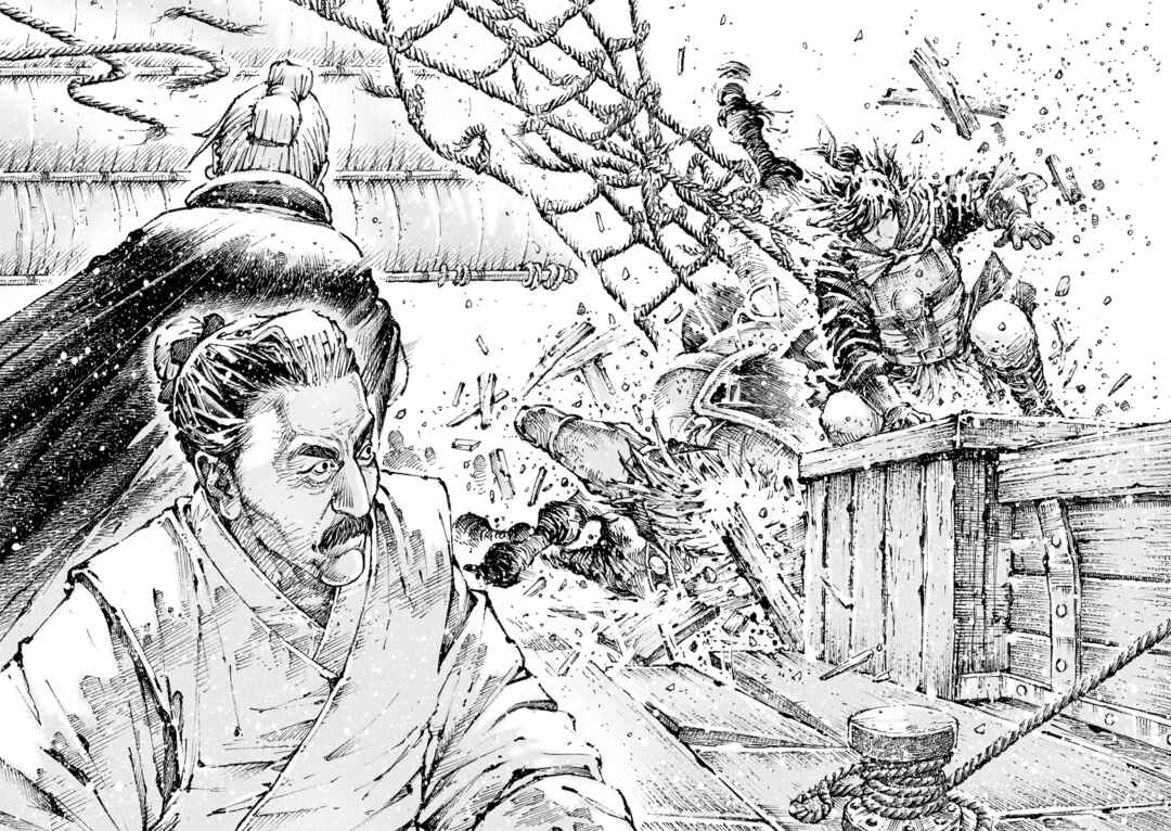Huǒfèng Liáoyuán Chapter 575 - Page 13