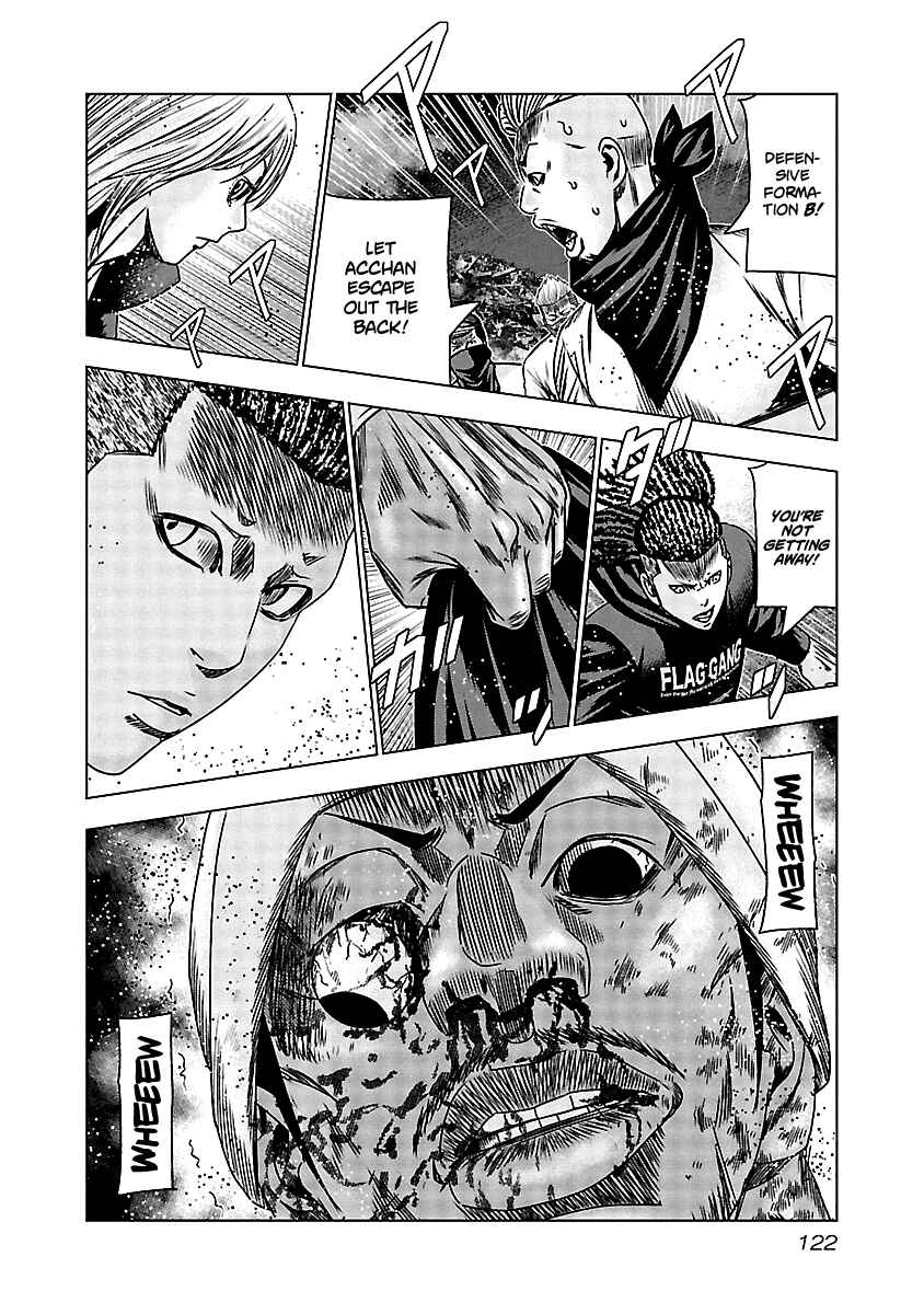 OUT Chapter 155 - Page 16