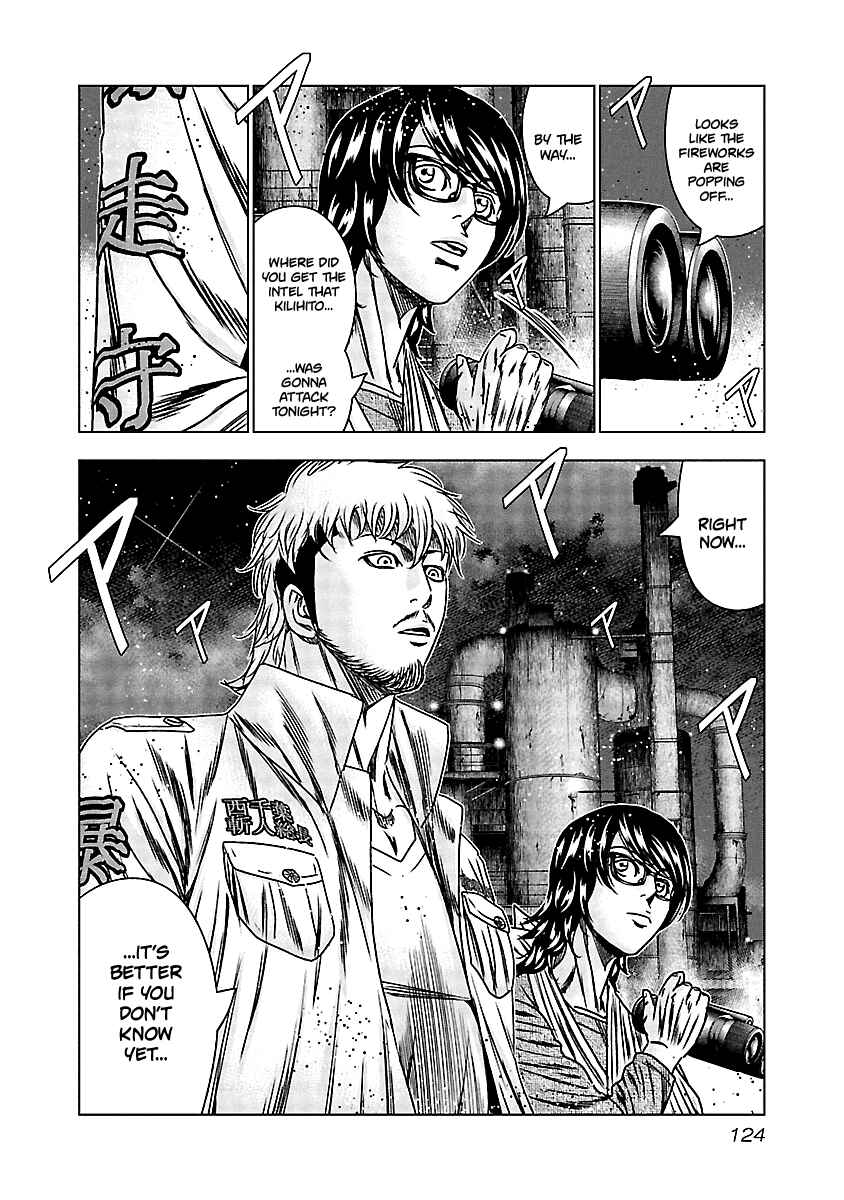 OUT Chapter 155 - Page 18