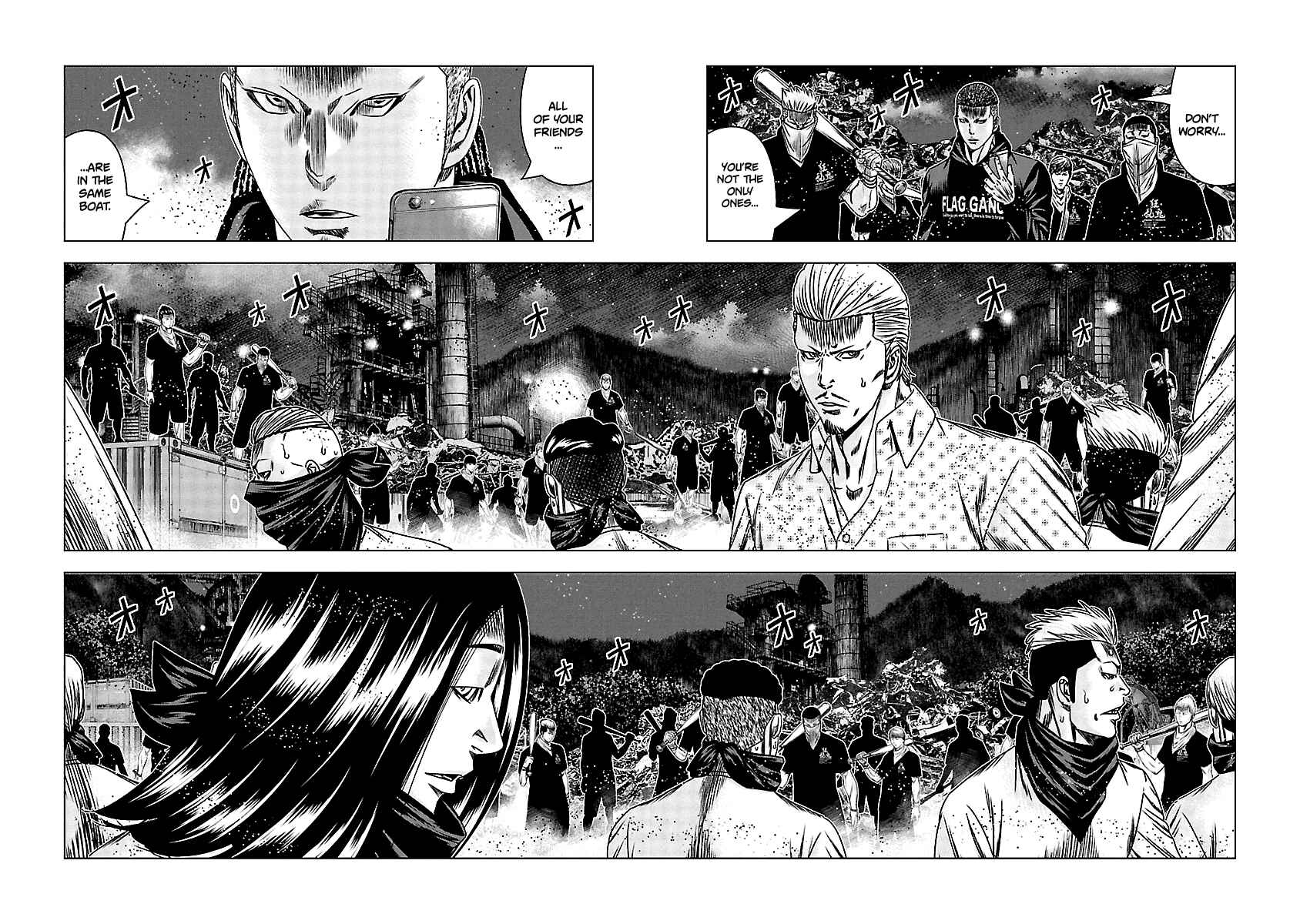 OUT Chapter 155 - Page 4