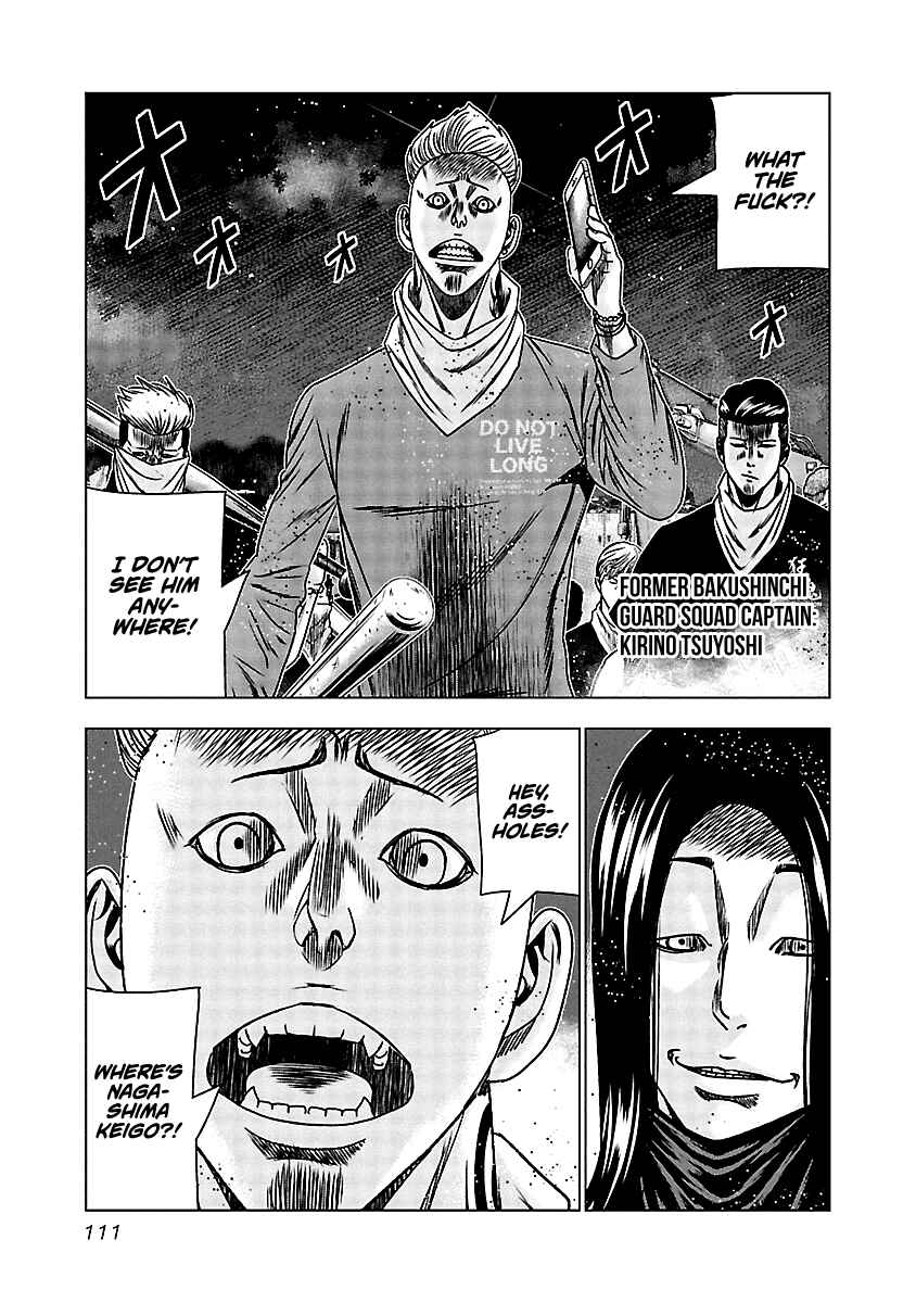 OUT Chapter 155 - Page 6