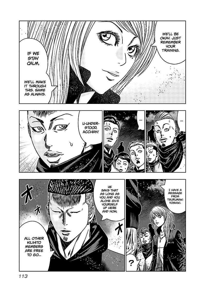 OUT Chapter 155 - Page 8