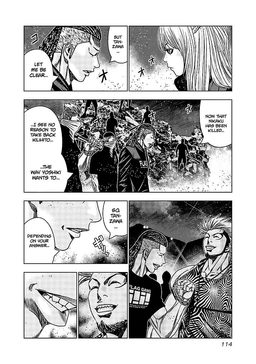 OUT Chapter 155 - Page 9