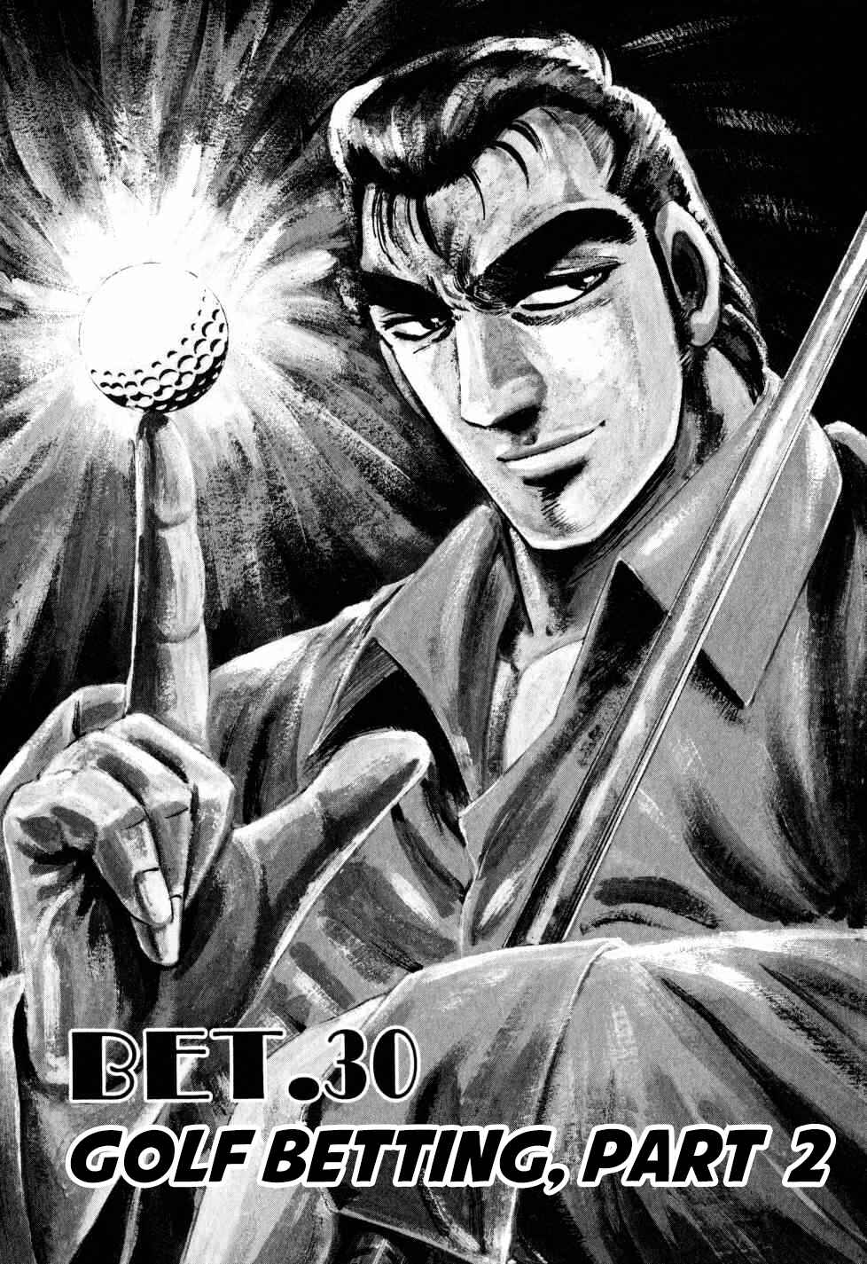 Seikimatsu Bakuroden Saga Chapter 30 - Page 1