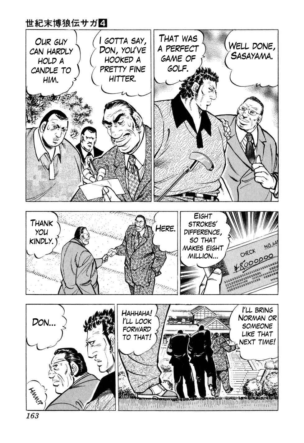 Seikimatsu Bakuroden Saga Chapter 30 - Page 11