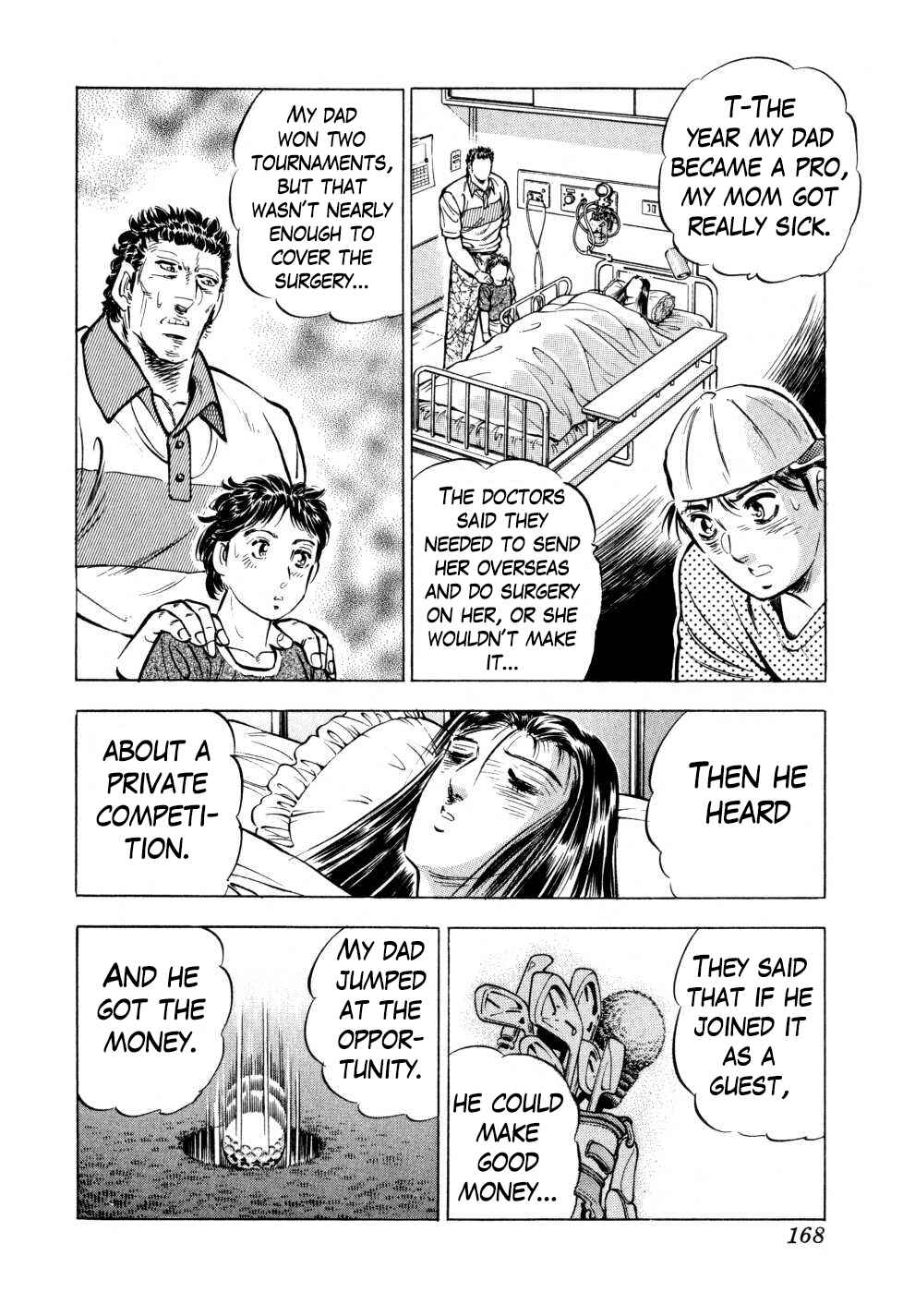 Seikimatsu Bakuroden Saga Chapter 30 - Page 16