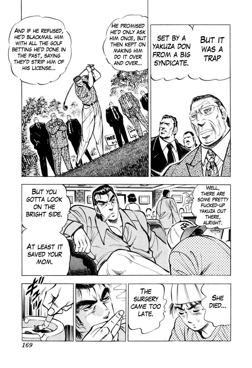 Seikimatsu Bakuroden Saga Chapter 30 - Page 17