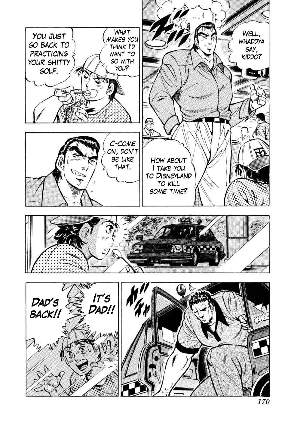 Seikimatsu Bakuroden Saga Chapter 30 - Page 18