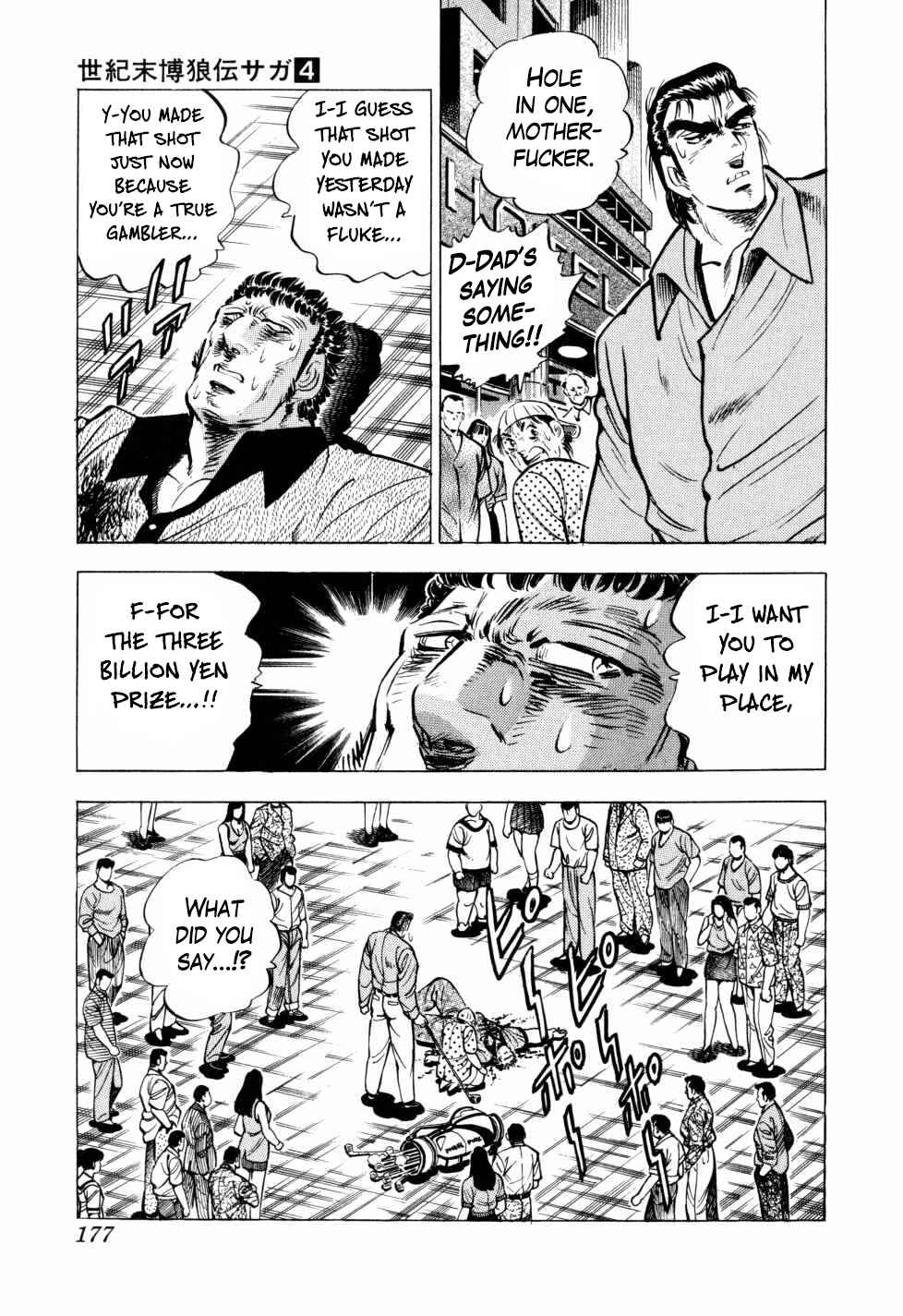 Seikimatsu Bakuroden Saga Chapter 30 - Page 25