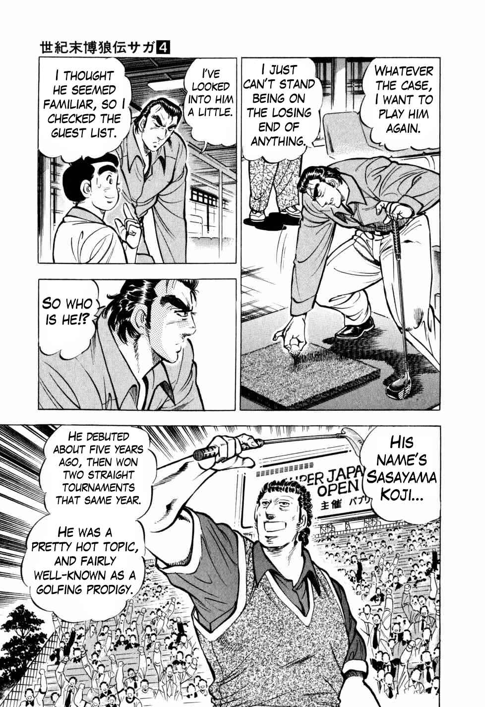 Seikimatsu Bakuroden Saga Chapter 30 - Page 5
