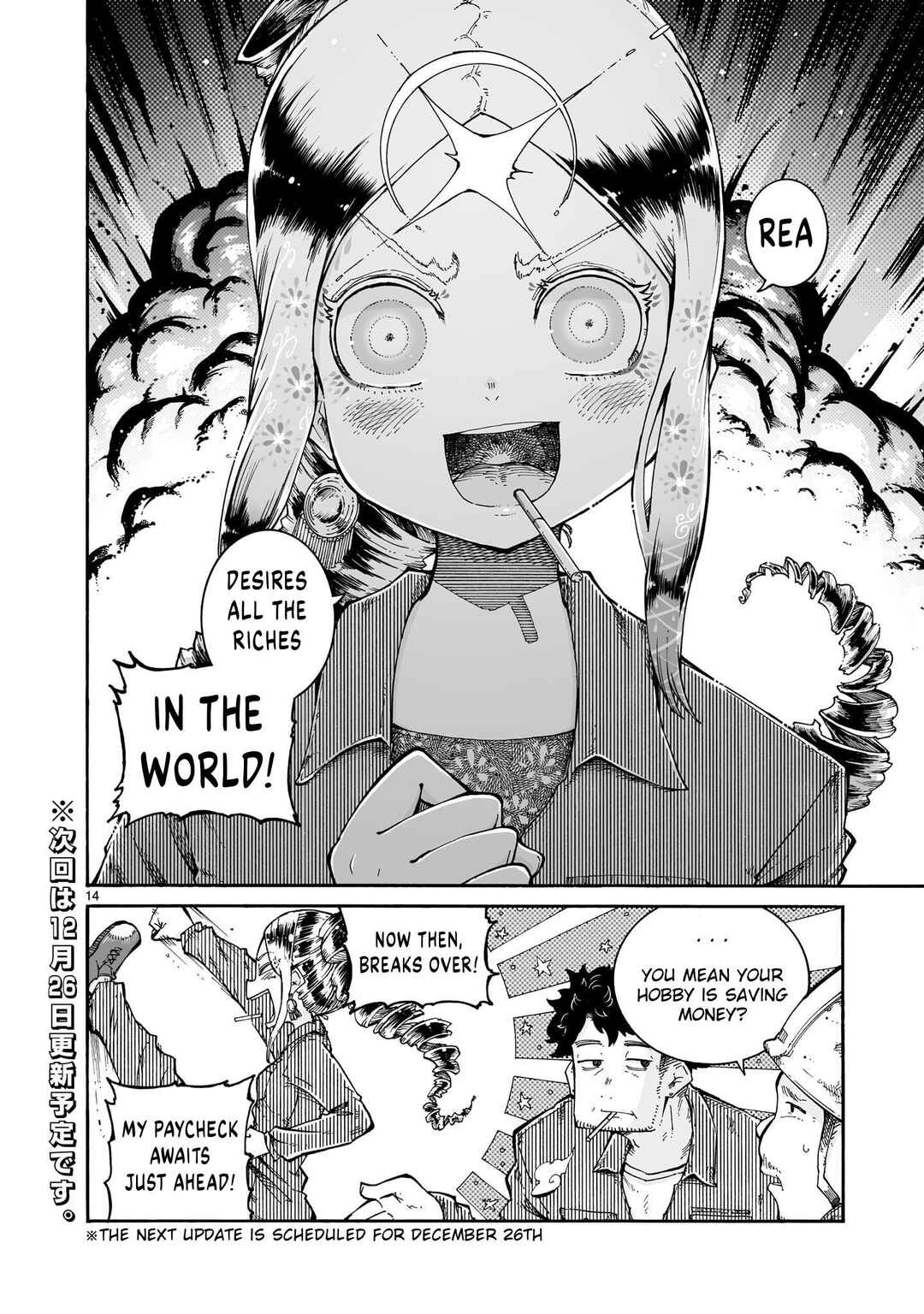 Majo to Kyurasu Chapter 10.2 - Page 14