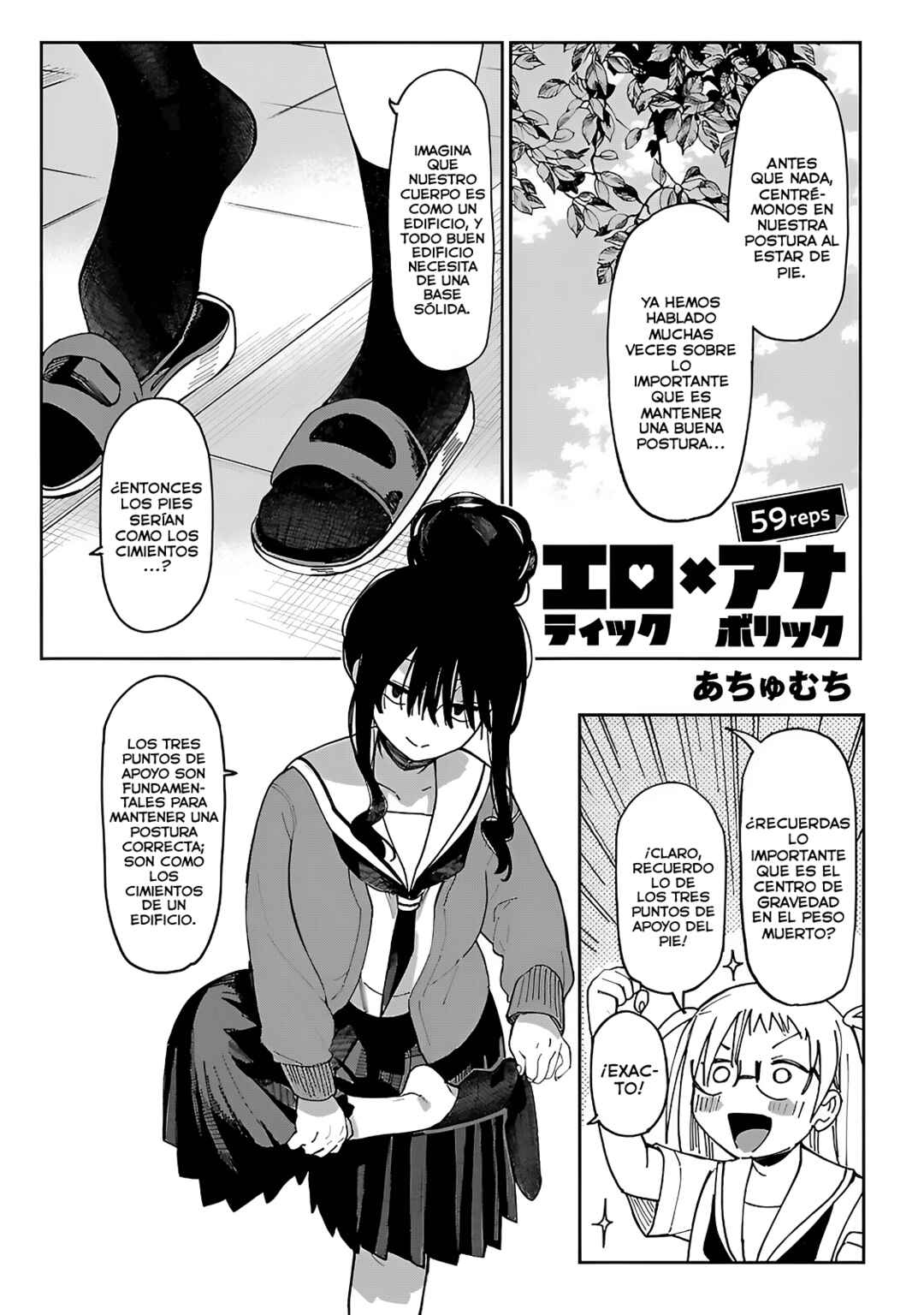 Erotic × Anabolic Chapter 59 - Page 3