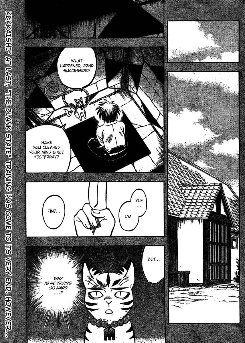Kekkaishi Chapter 254 - Page 1
