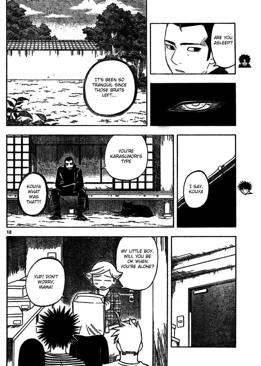 Kekkaishi Chapter 254 - Page 12
